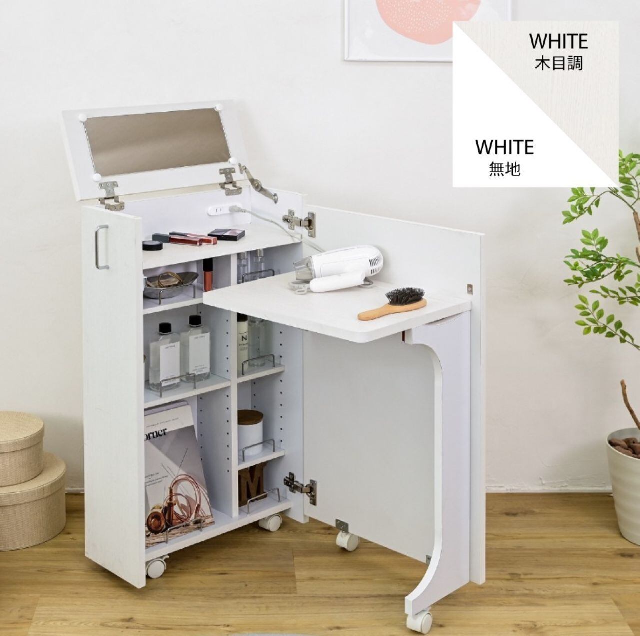 残りわずか！おしゃれ三面鏡ドレッサー 鏡台 化粧台 木製 ドレッサー