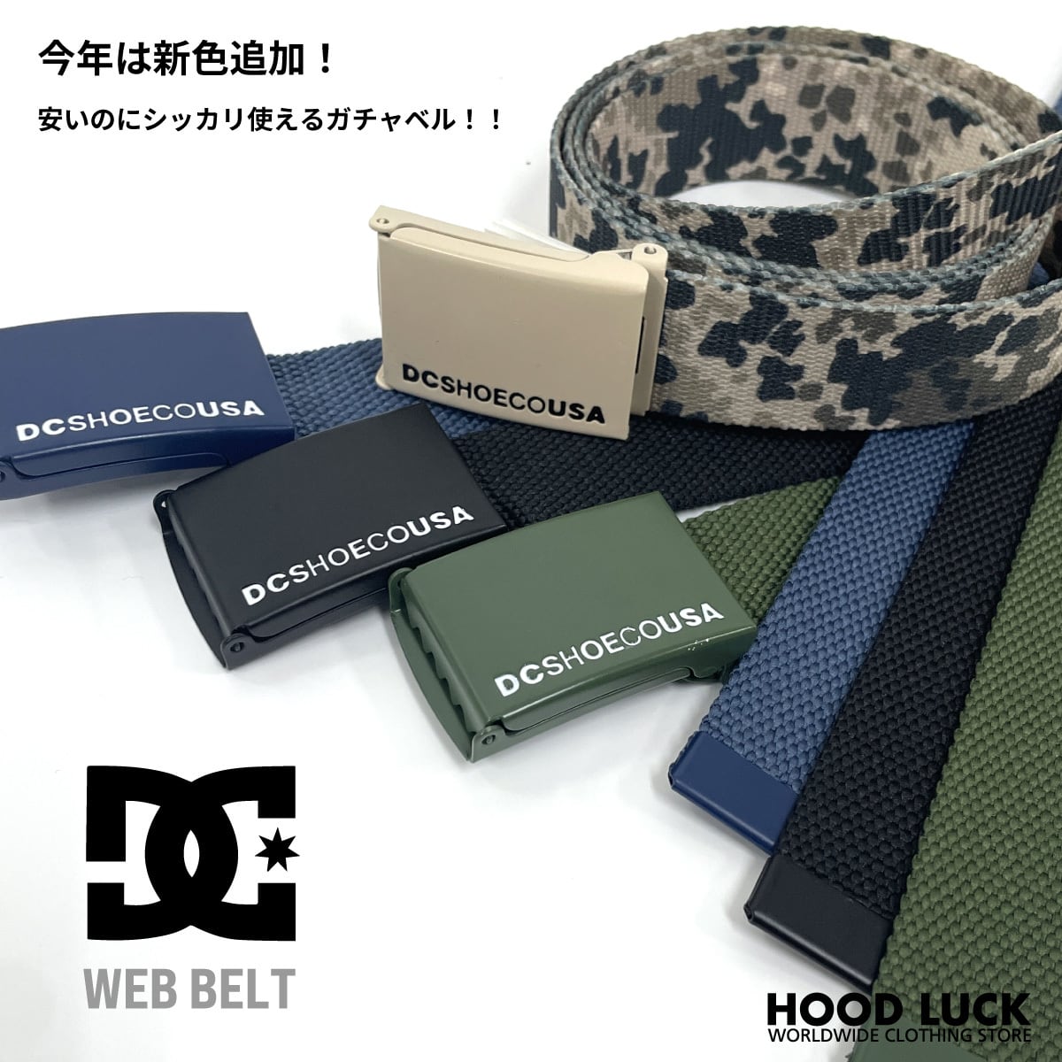 ドジャース 1988年 ワールドチャンピオン シリアルナンバー入 ベルト