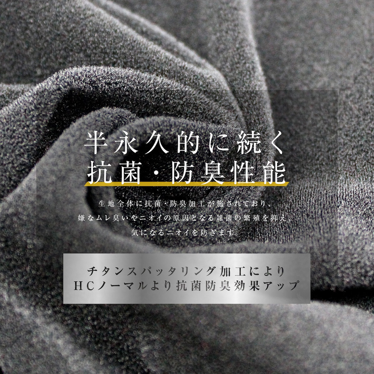 ホットカプセル チタン(HOT CAPSULE TITANIUM)ショートジョン レディース