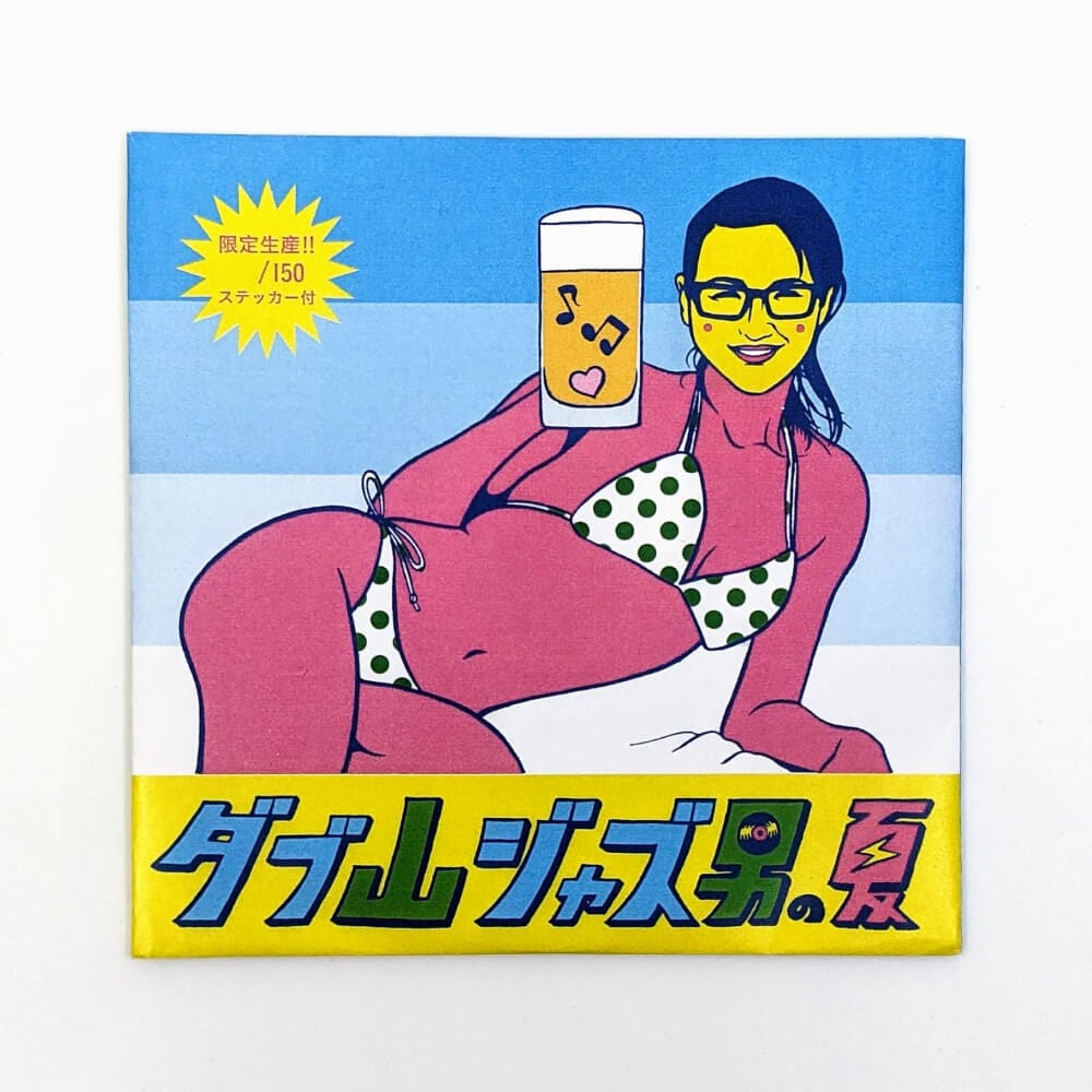 その他 artman RE:SORT Re:Sort 2 (CD) / Artman | DOUGE ONLINE