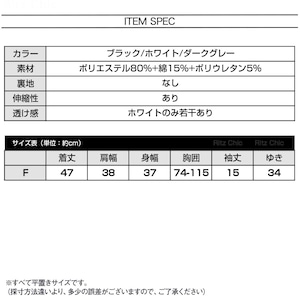 アウトポケット Tシャツ 半袖 レディース 春夏 韓国 トップス 大人 カジュアル ストリート 原宿系 アメカジ おしゃれ タイト 華奢見え Uネック 伸縮性 大人可愛い 大人女子