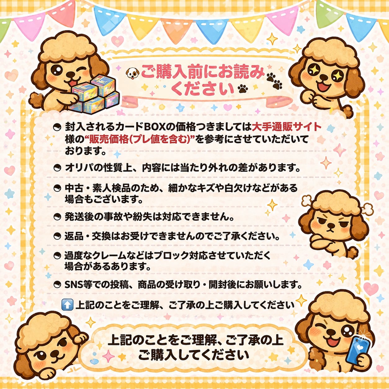 おまけ付き詳細は説明欄！最新弾アビスアイあり！BOX、 PSA10等まとめ売り アビスアイ定価販売／／ | おいなりのオリパ