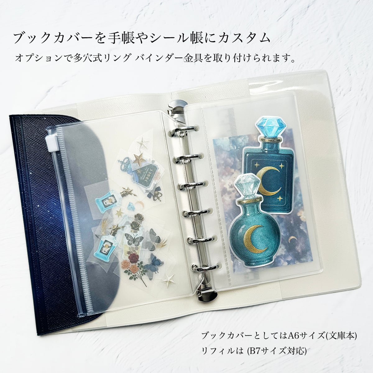 SALE】架空のホテル 「HOTEL LALACLOVER」 ブックカバー・手帳カバー