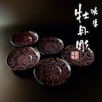 茶道具　牡丹彫　茶托　5客組　会津塗　煎茶道具　漆器　工芸品　茶器　食器　未使用