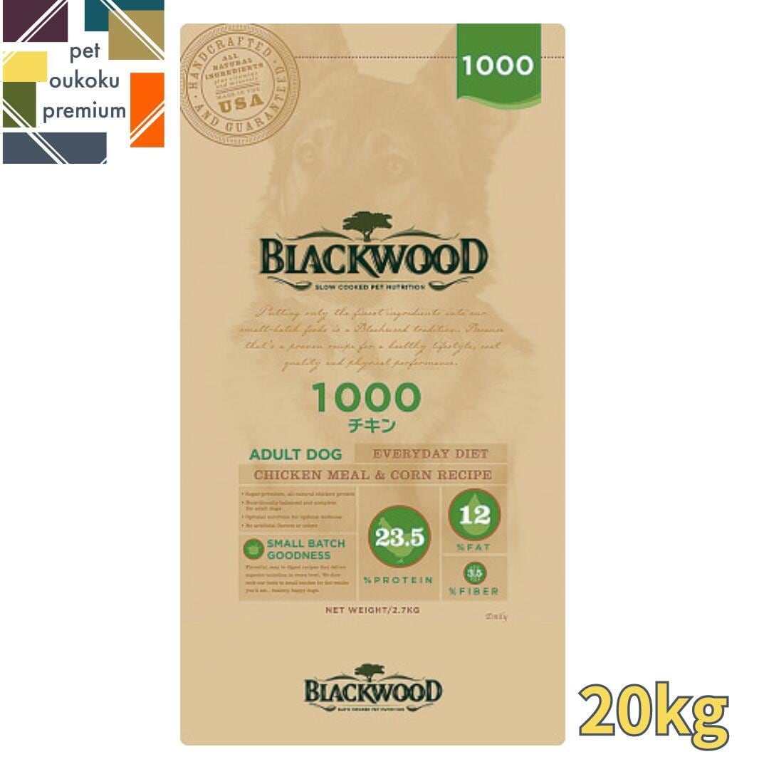 20kg LOW FAT ローファット blackwood BLACKWOOD 楽天市場 20kg LOW FAT ローファット blackwood BLACKWOOD 楽天市場