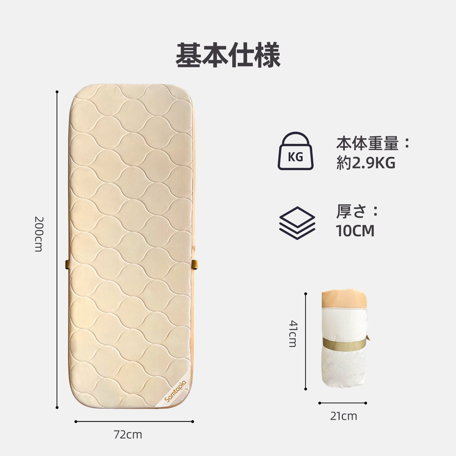 samtopia エアーベッド 電動ポンプ付き「最新鋭の独自技術 高性能