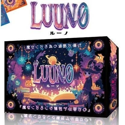 hisako☆極美品☆　レオナール　シースルーボレロ　ゆったり４０ イタリア スコラロ社製 （Scolaro社） 大型パラソル「アルダブル