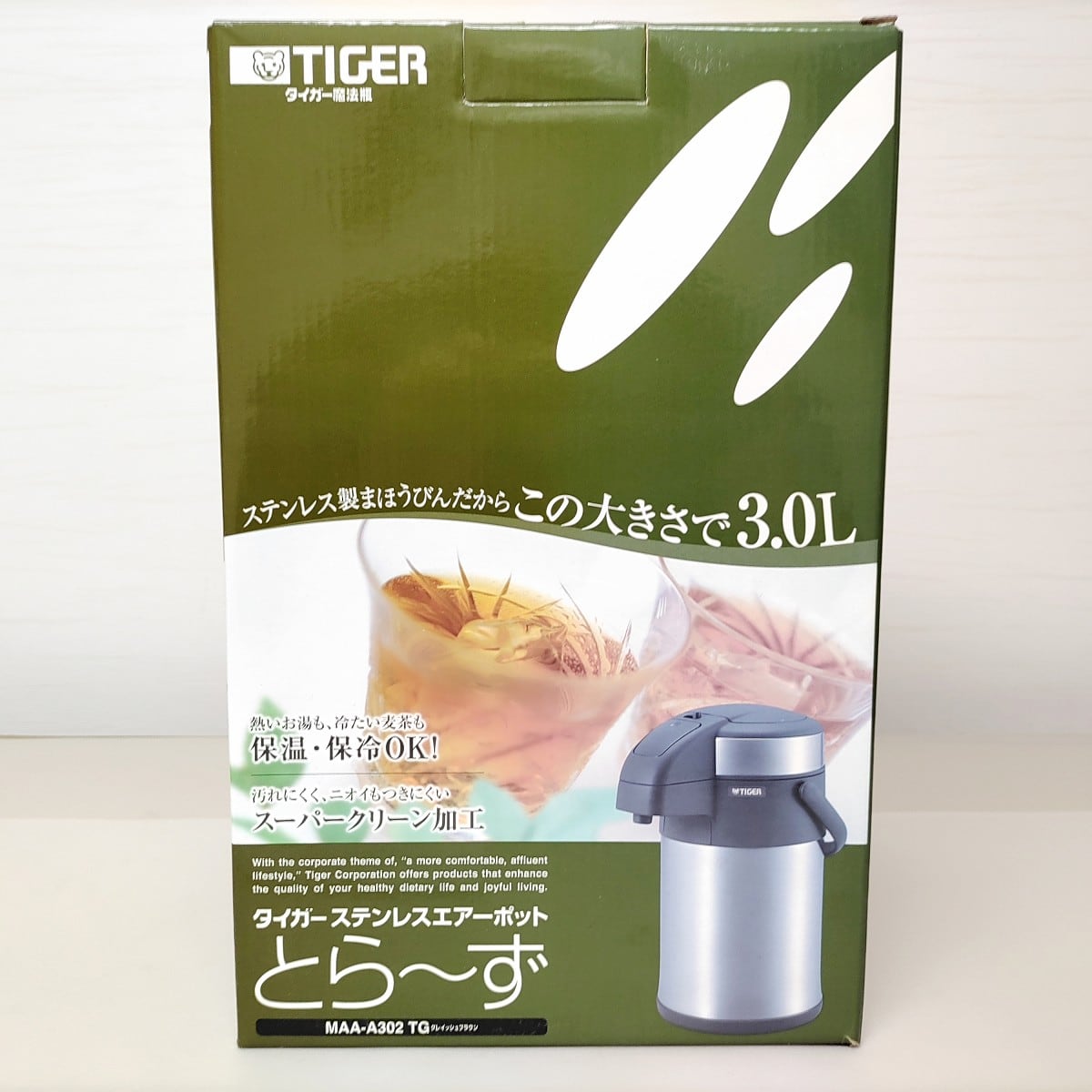 タイガー・ステンレスエアーポット・とらーず・MAA-A型・3.0L・No 