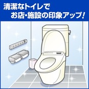 花王プロシリーズ (空容器)トイレマジックリン消臭・洗浄スプレー 専用つめかえスプレー容器