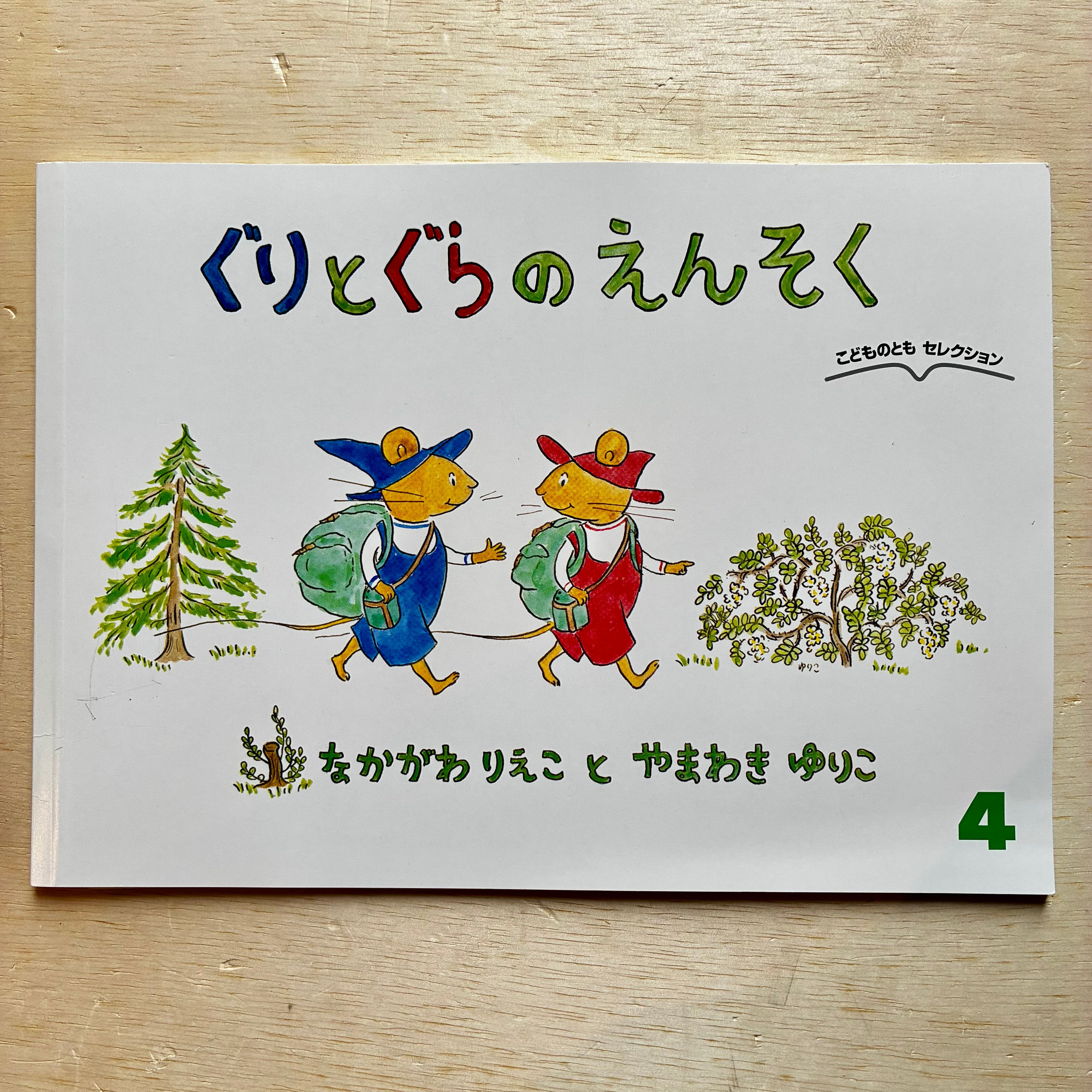 声でたのしむ 美しい日本の詩 | ホホホ座 西田辺 絵本・新刊本・古本