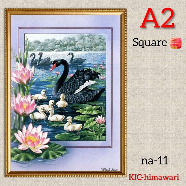 A2サイズ 四角ビーズ【na-11】ダイヤモンドアート