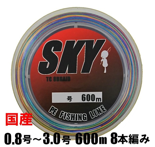 PEライン 0.8号/1.0号/1.2号/1.5号/2.0号/2.5号/3.0号 600m 国産　8本編み 8本撚り TCHP8 10m毎5色マルチカラー1m毎にマーク入り