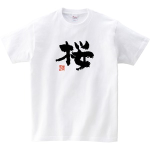 桜 Tシャツ 春 花 季節 漢字 文字 おもしろtシャツ  ka51  お土産 外国人にもウケるギフト