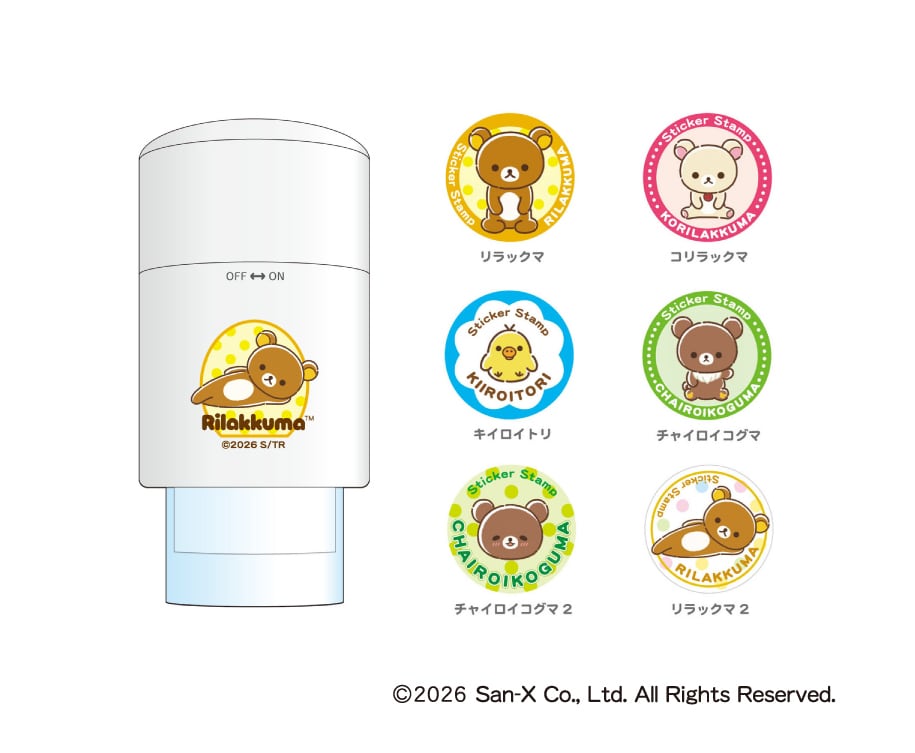 リラックマ ステッカースタンプ
