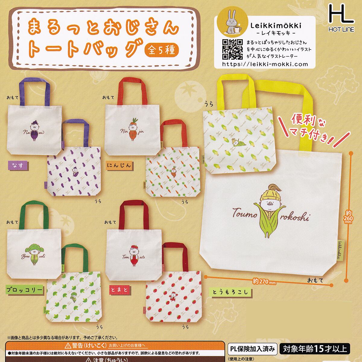 おまとめ出品　はな様 f7758aede4132b48c3af0a000a2755