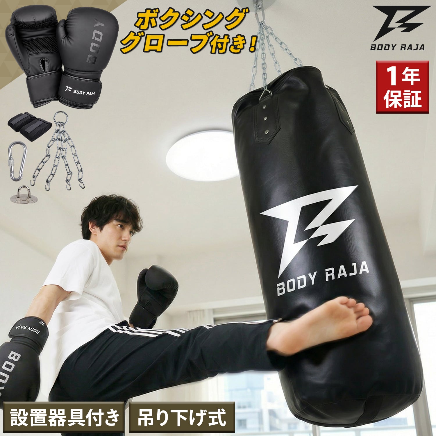 フィットネス | MRG JAPAN Direct