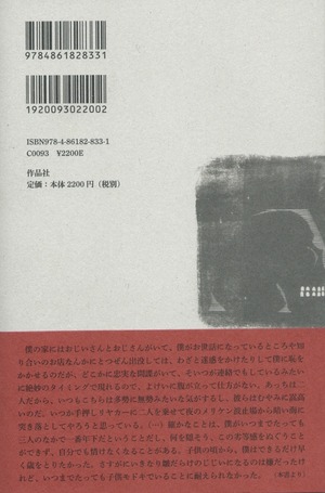 商品画像2