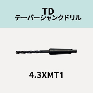 【新古品】TD4.3 テーパーシャンクドリル 4.3xMT1 (NACHI）