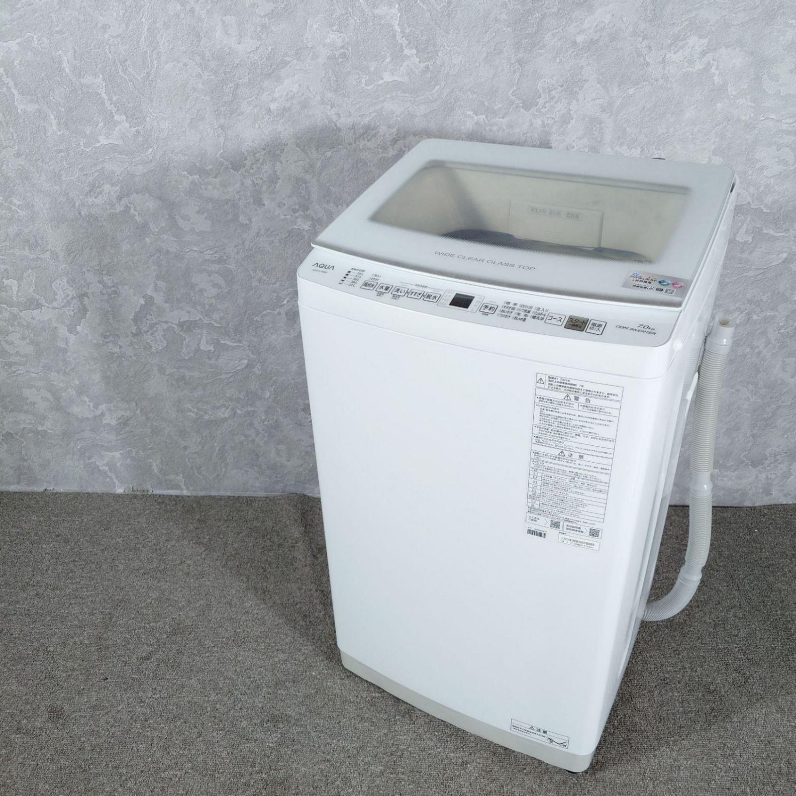 ★リユースのサカイ日立店★HJ0212 Haier 洗濯機 7kg 24年製 動作確認／クリーニング済み 配達専用】Haier 7.0kg 全自動洗濯機 ホワイト | 【公式】イオン九州