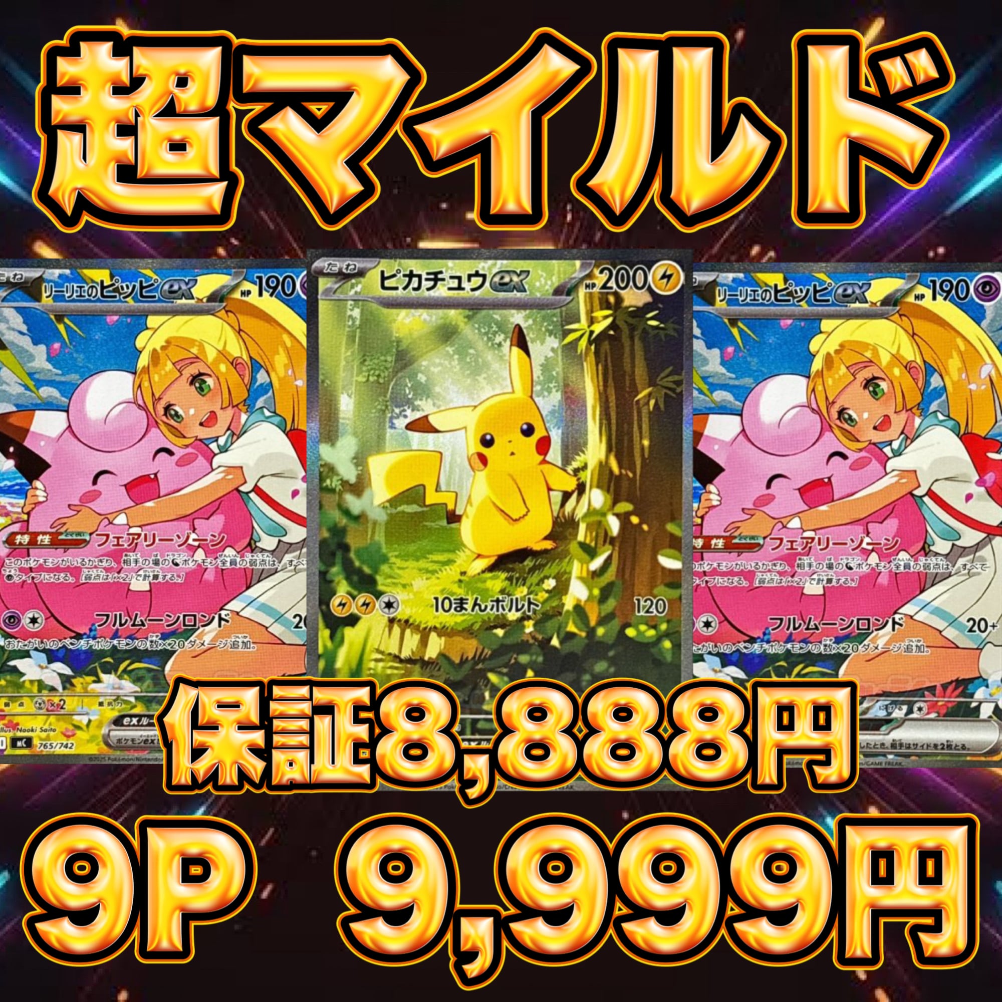 ポケドール まとめ売り【バラ売り️⭕️】 2025年最新】その他の人気アイテム - メルカリ