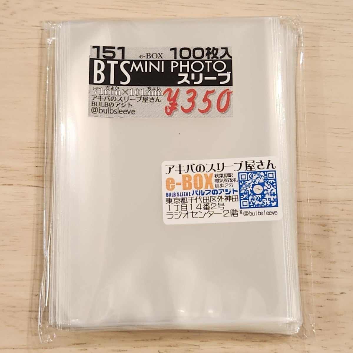 BTS カードスリーブ トレカ BTS 3rd Muster Seoul ARMY Zip+ Official Player Card Set - Jimin | eBay