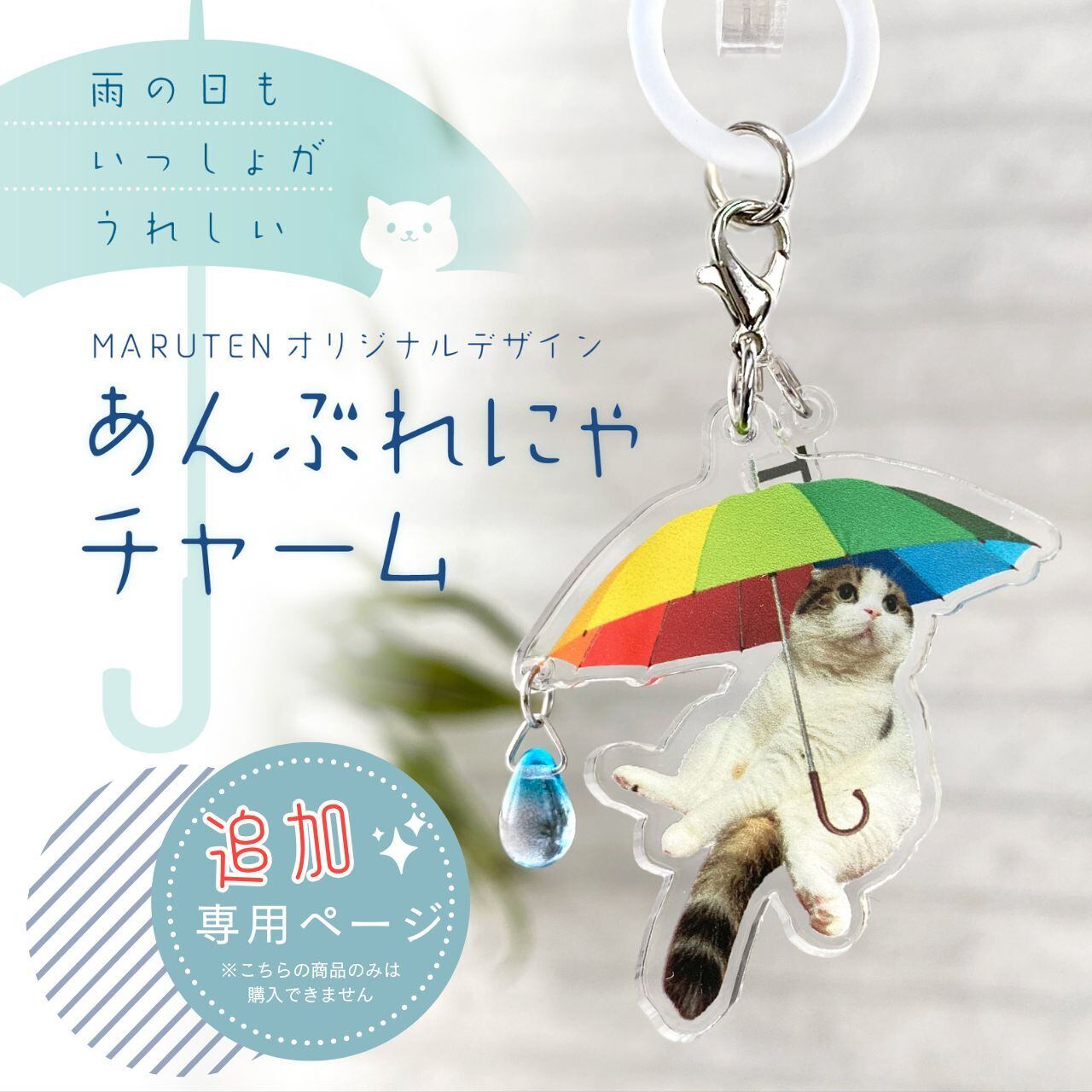 ☆あんちゃん様専用 あん様専用オーダーページ オーダーページ