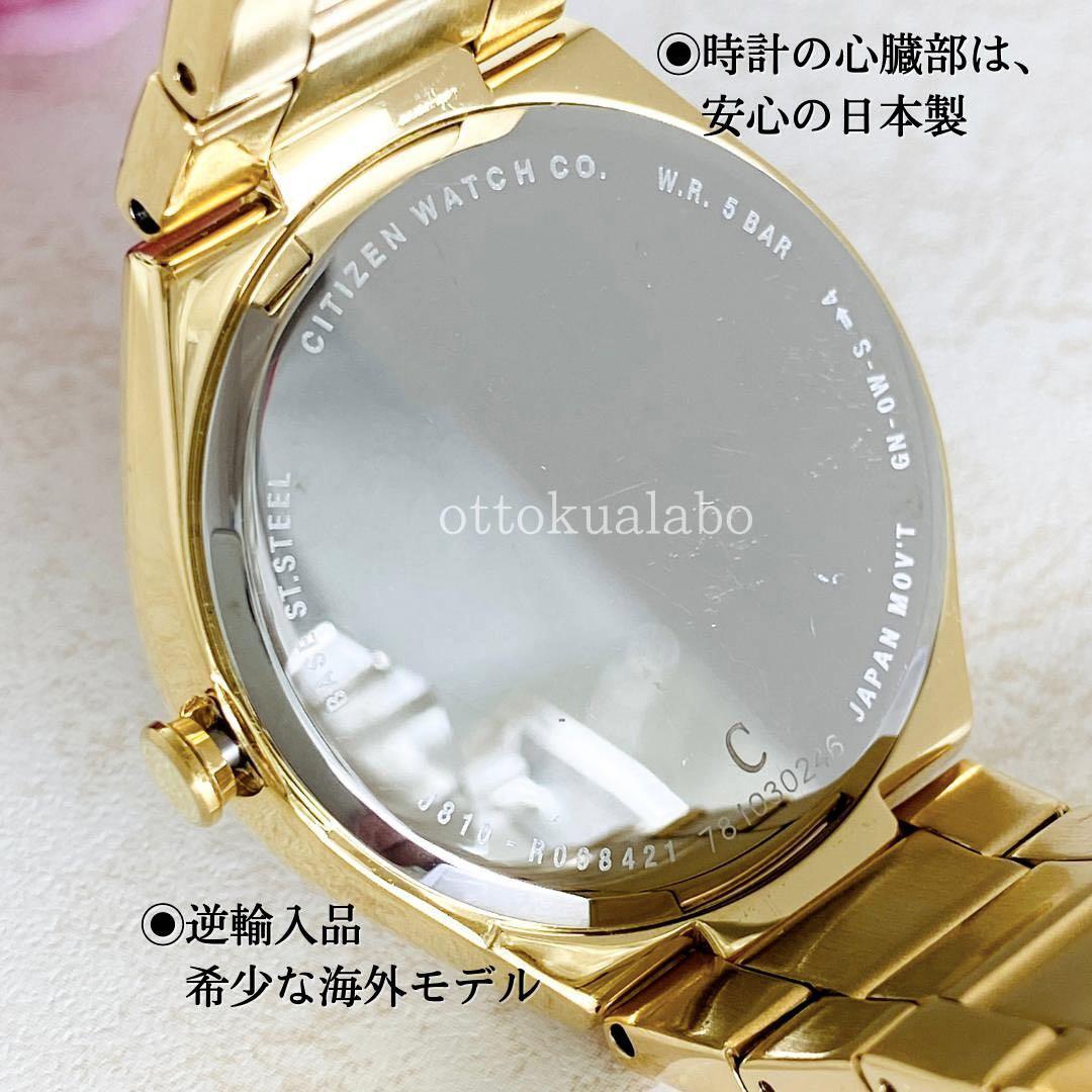 新品】CITIZENシチズンレディース腕時計ソーラー逆輸入シンプル 