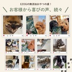 【デンタルケア・ストレス解消】エゾ鹿ツノ・半割 ２本