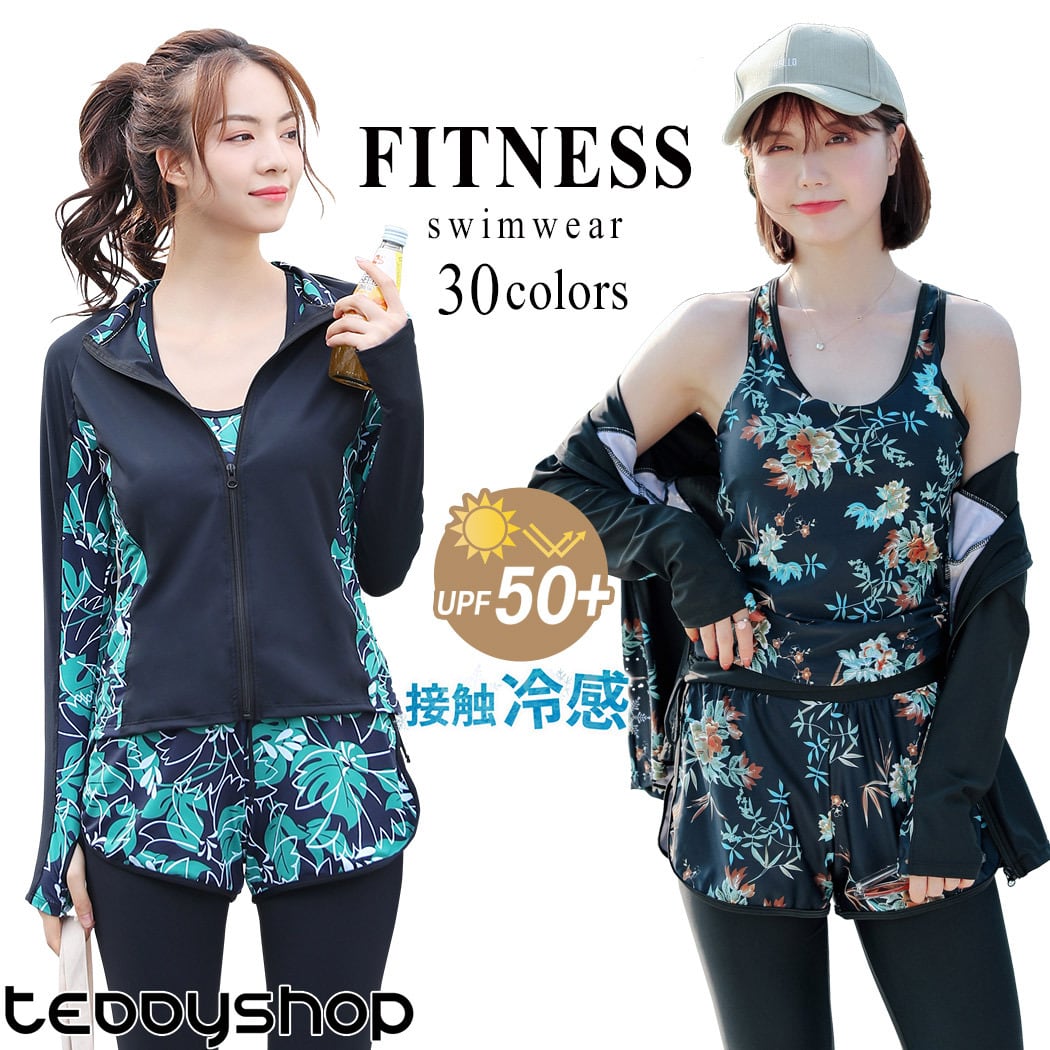 イマンの可愛い5点セット AZONE INTERNATIONAL::えっくす☆きゅーと::商品詳細