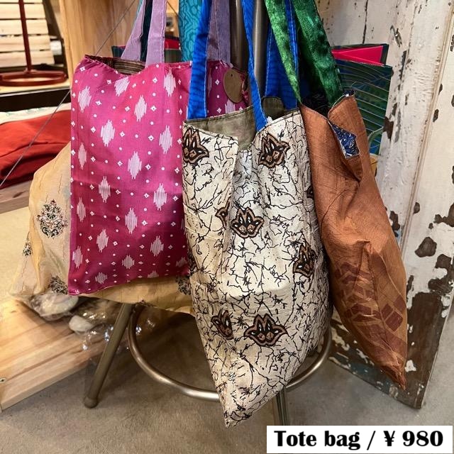 Printed sarees reversible tote bag Printed sarees reversible tote bag Tote bag reversible Printed sarees reversible tote bag Printed sarees reversible tote bag Tote bag reversible