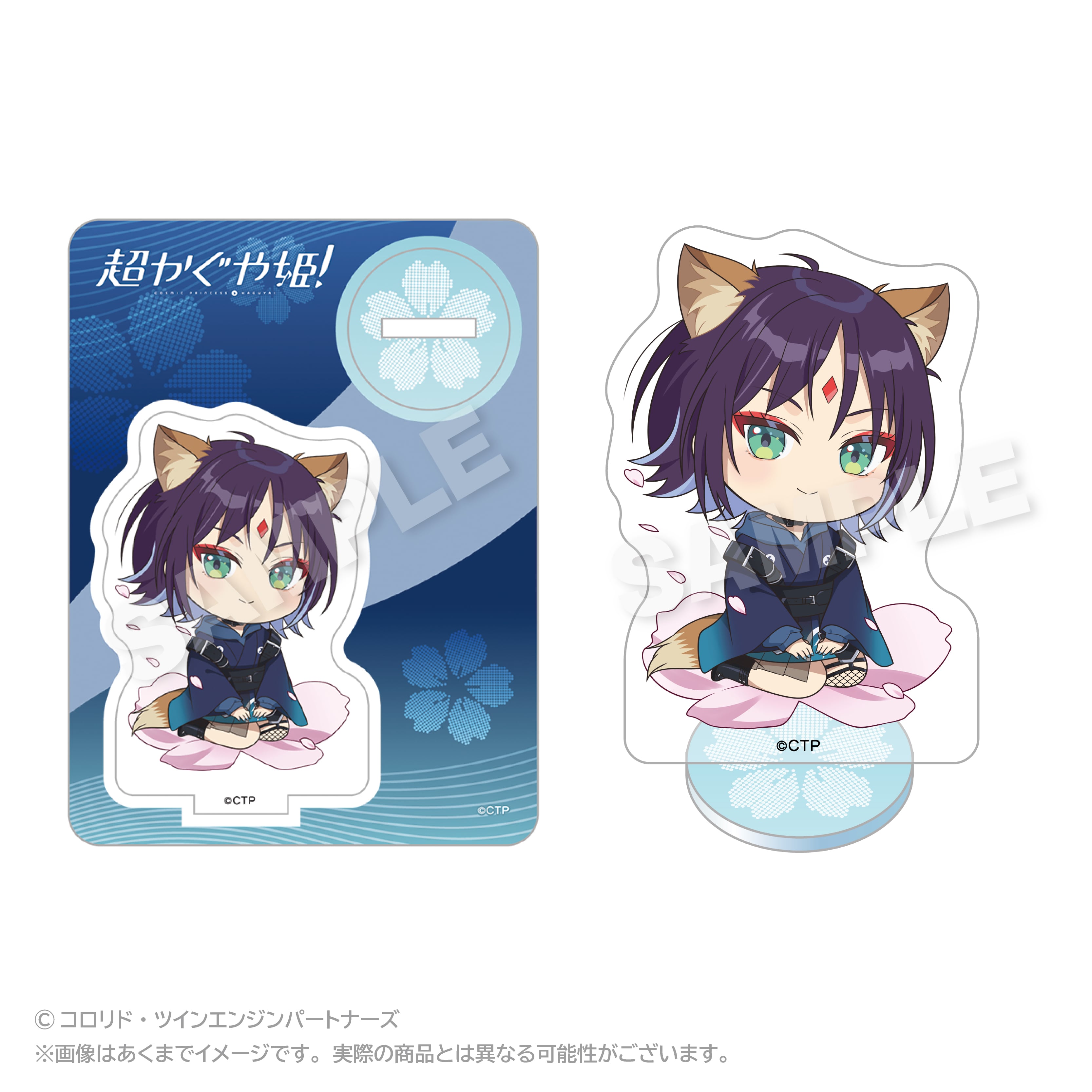 超かぐや姫! ミニキャラアクリルマスコット 酒寄彩葉