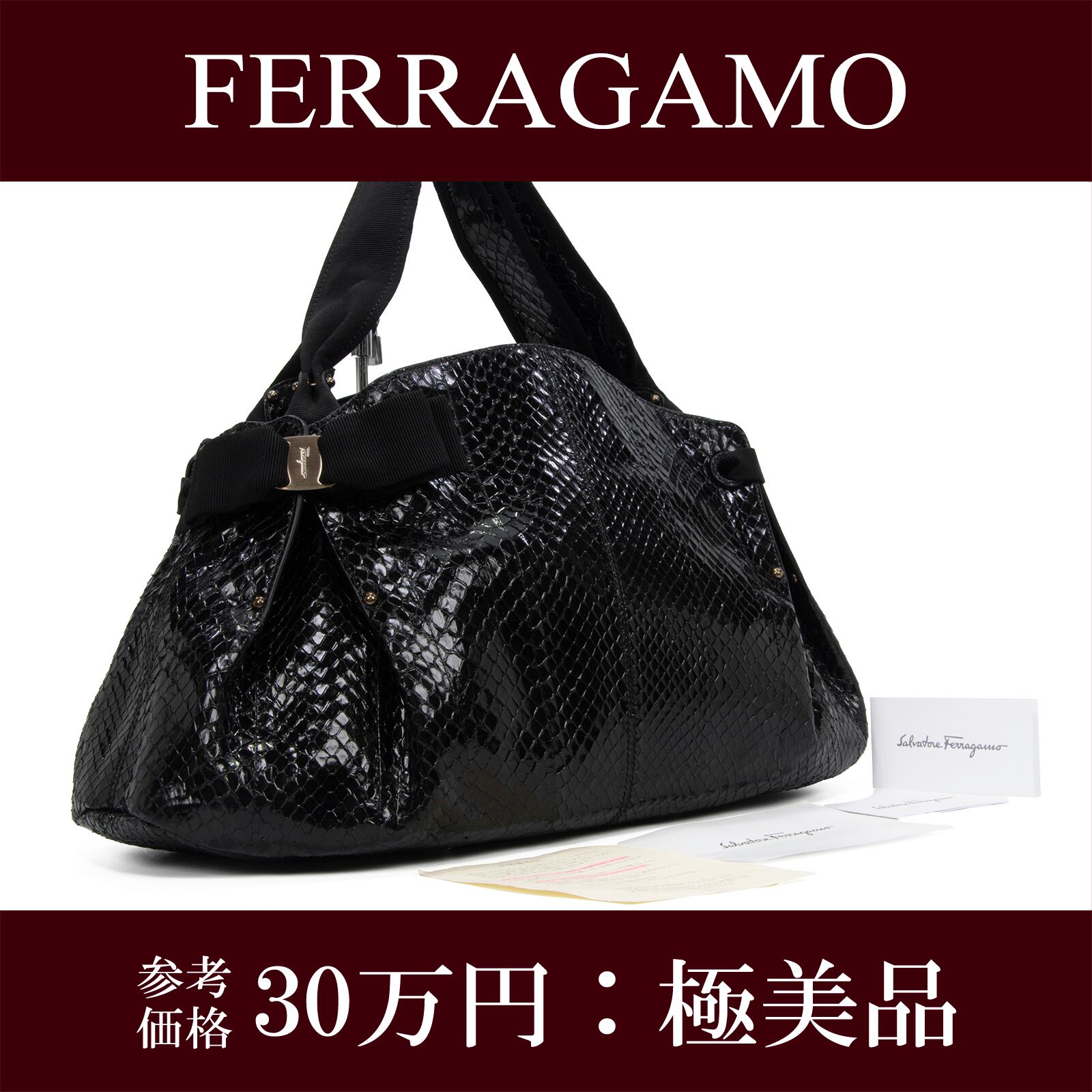 本物 送料無料 フェラガモ ハンドバッグ レディース パイソン ヴァラ 黒 ブラック 最高級 蛇の革 リボン ロゴ マーク 綺麗 鞄 バック I259