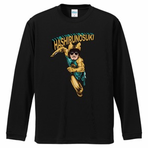 HASHIRUNOSUKI-MAN　ブラック　（United Athle 4.7oz ドライシルキータッチ長袖Tシャツ）