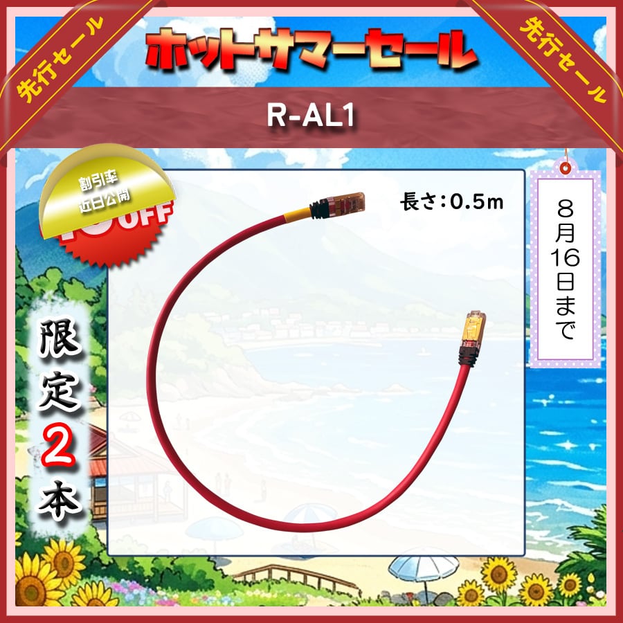 RUT-1K Acoustic Revive【メーカー取寄せ品】 | 極☆自宅試聴EC