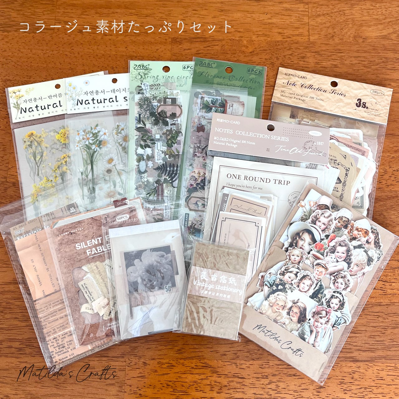 Matilda's Crafts