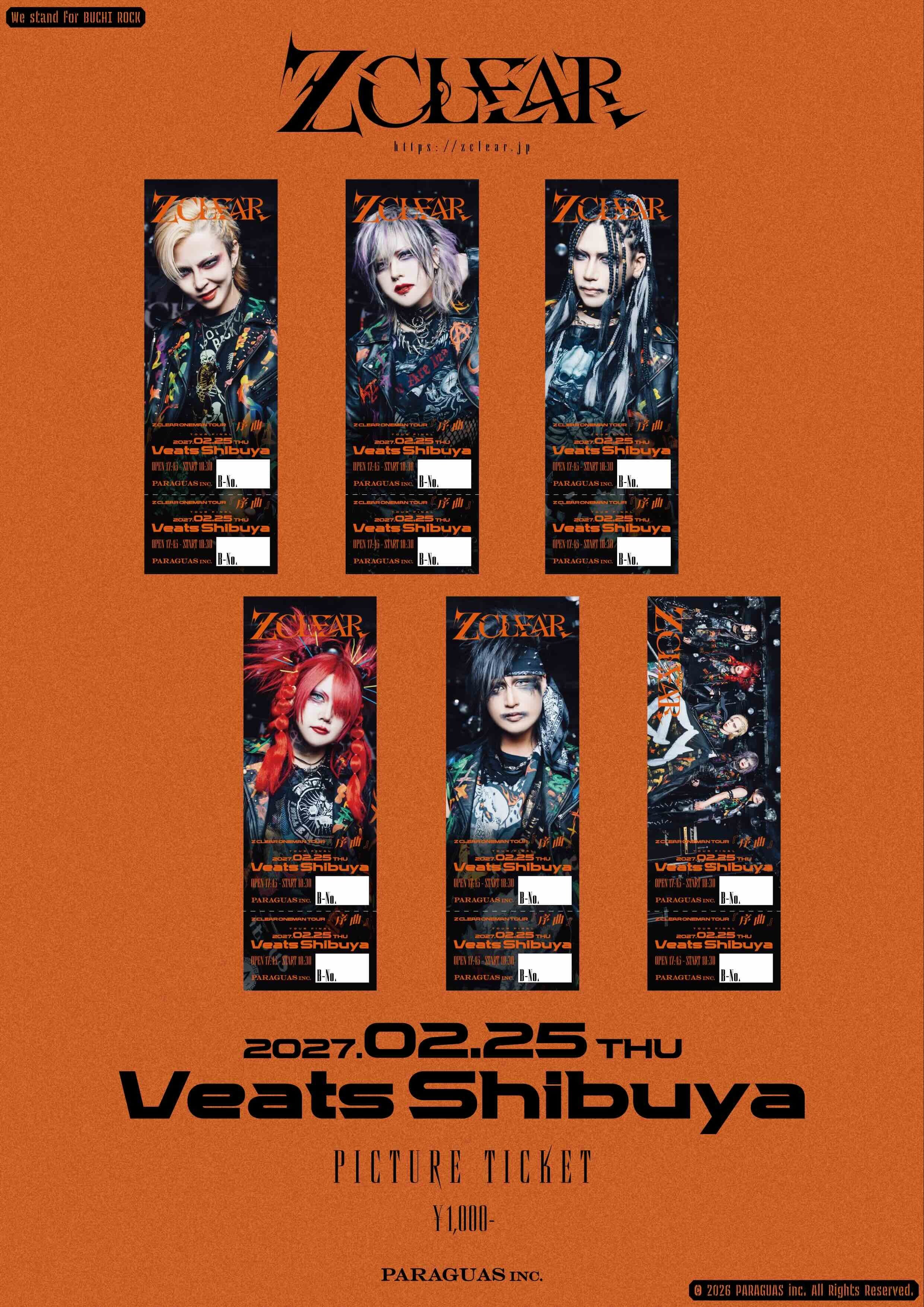 XANVALA × ミスイ × Z CLEAR SPLIT SINGLE 「TRISULA」 | Starwave
