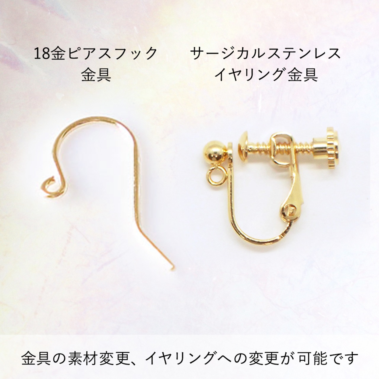 Dolciumiピアス（アメトリン）