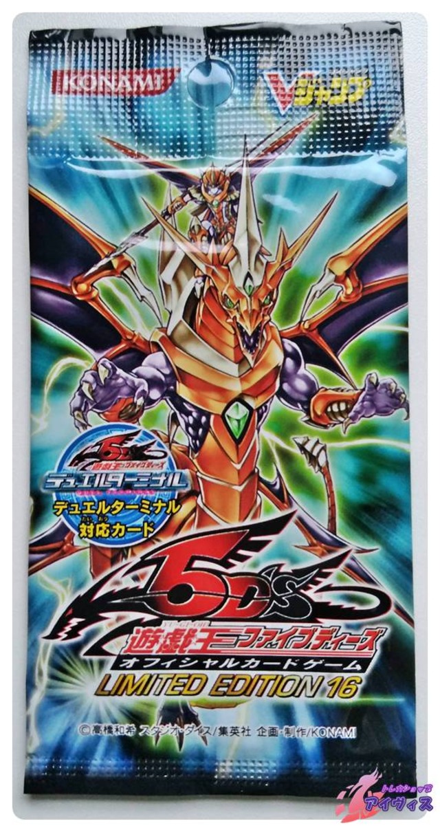 LIMITED EDITION 16　[その他] [未開封品] [遊戯王]