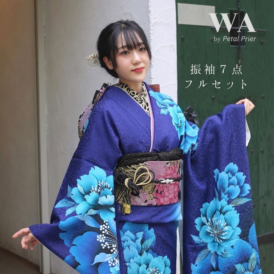 美品 振袖7点フルセット【青×モダンクール】 〈LL〉F-234 | WA by 