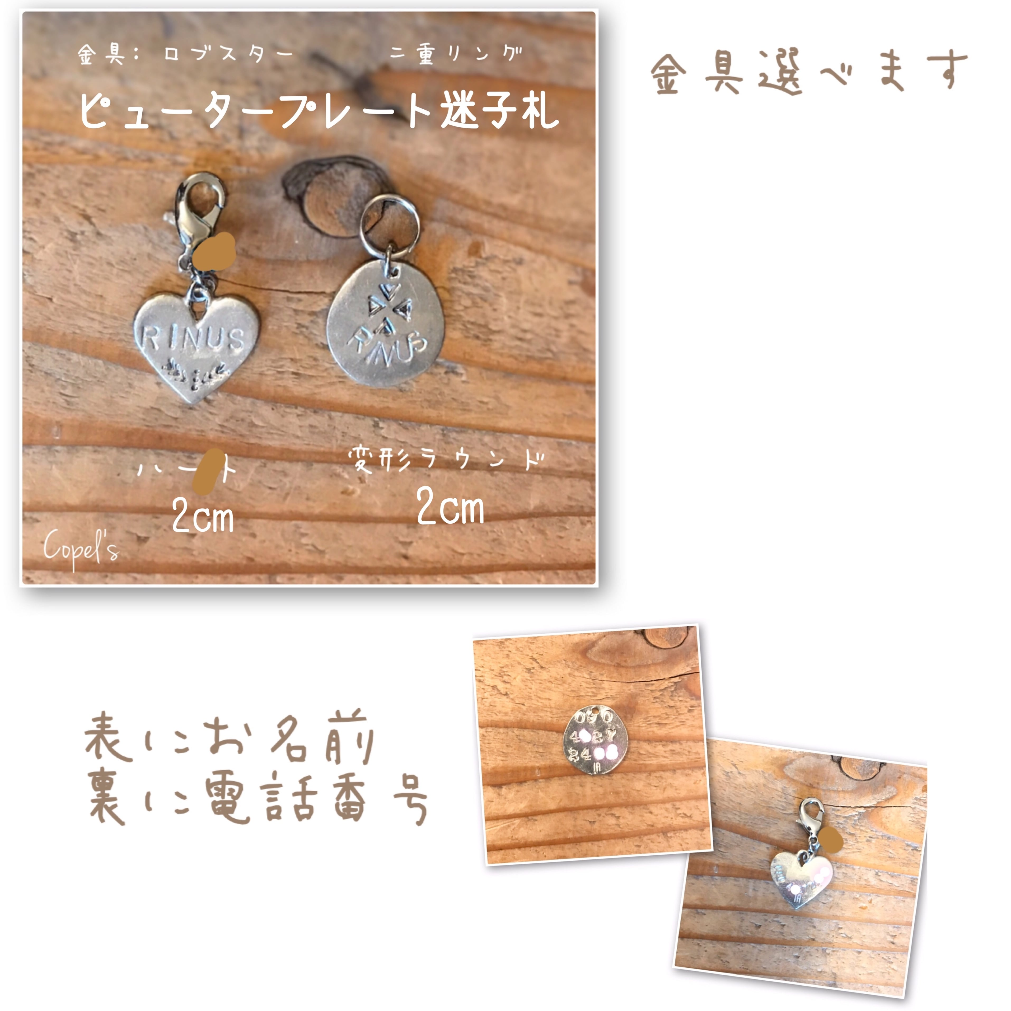 色が選べる本革☆リング金具のシンプルドッグチョーカー | copel's