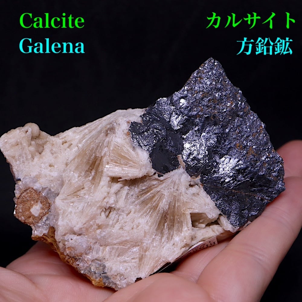 希少！アイオワ州産 イリデッセント カルサイト 原石 522g IRI050鉱物 希少！アイオワ州産 イリデッセント カルサイト 原石 522g