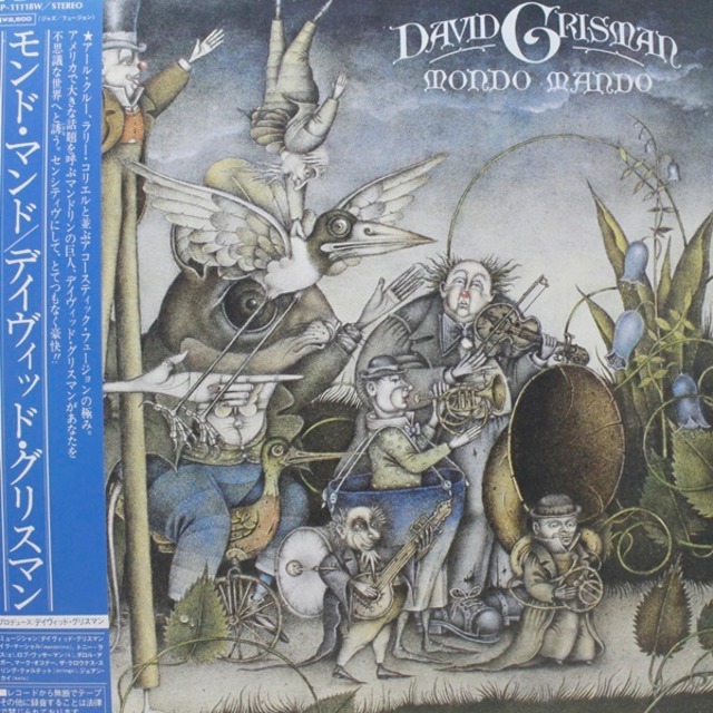 David Grisman / Mondo Mando [P-11118W, BSK 3618] - メイン画像