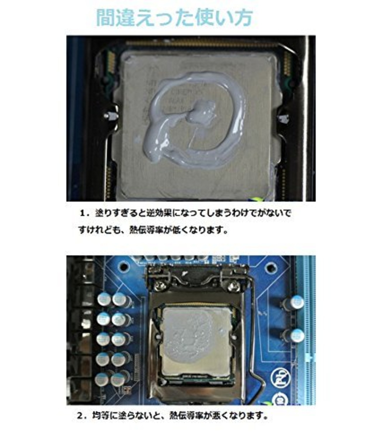 シリコングリス 熱伝導グリース 絶縁タイプ