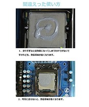 シリコングリス 熱伝導グリース 絶縁タイプ