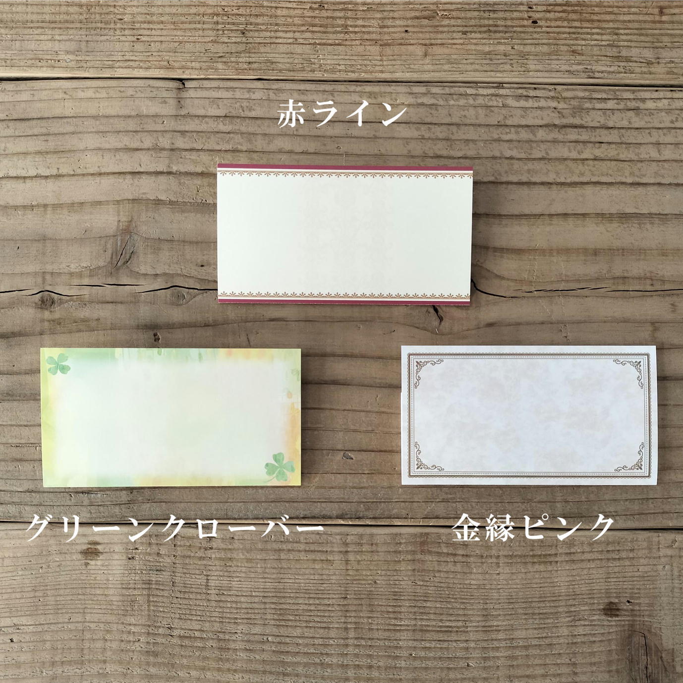 オリジナルメッセージ印刷】メッセージカード | 苔テラリウム専門