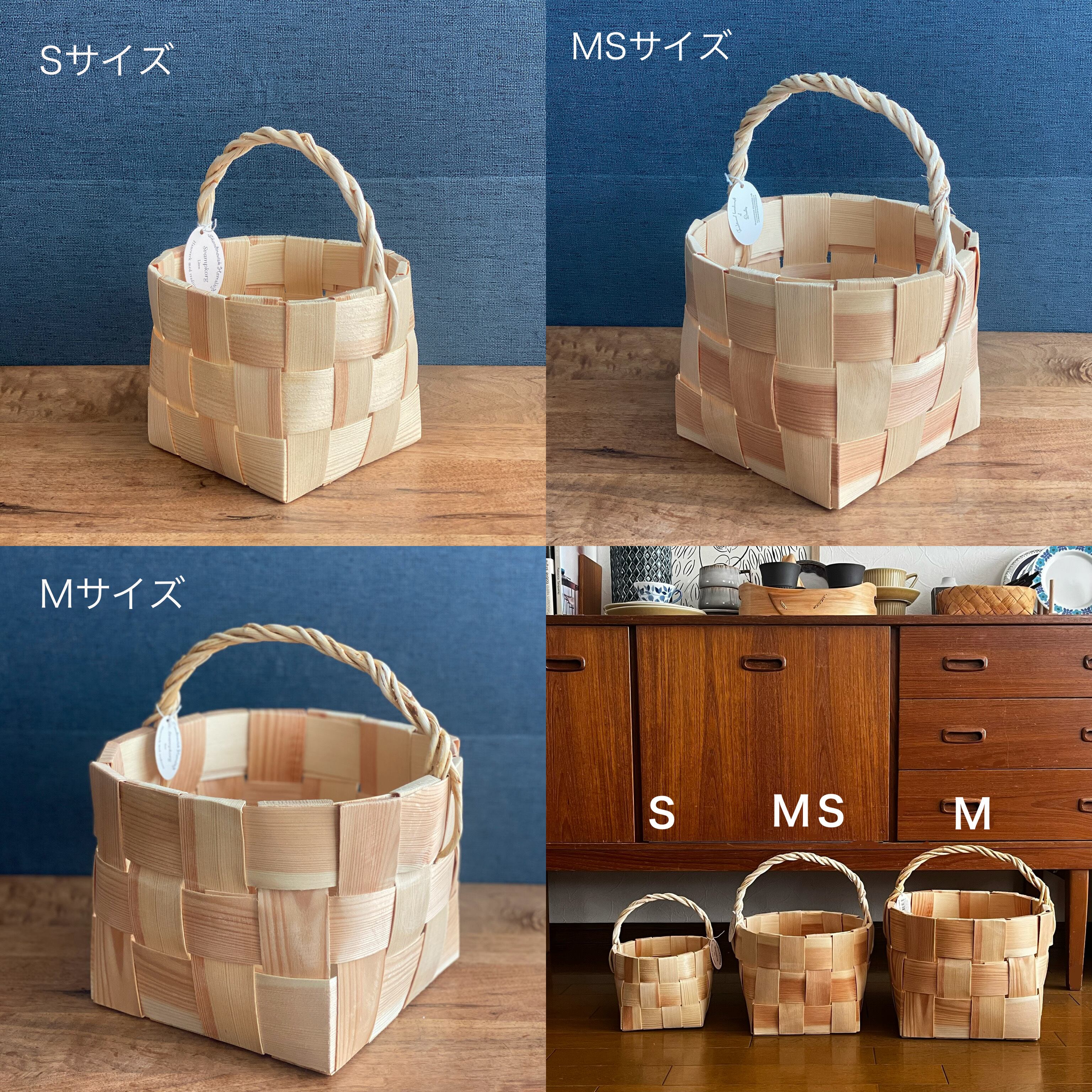 スポーンコリ ⁄ バスケット | 北欧アンティーク 北欧ヴィンテージ 公式