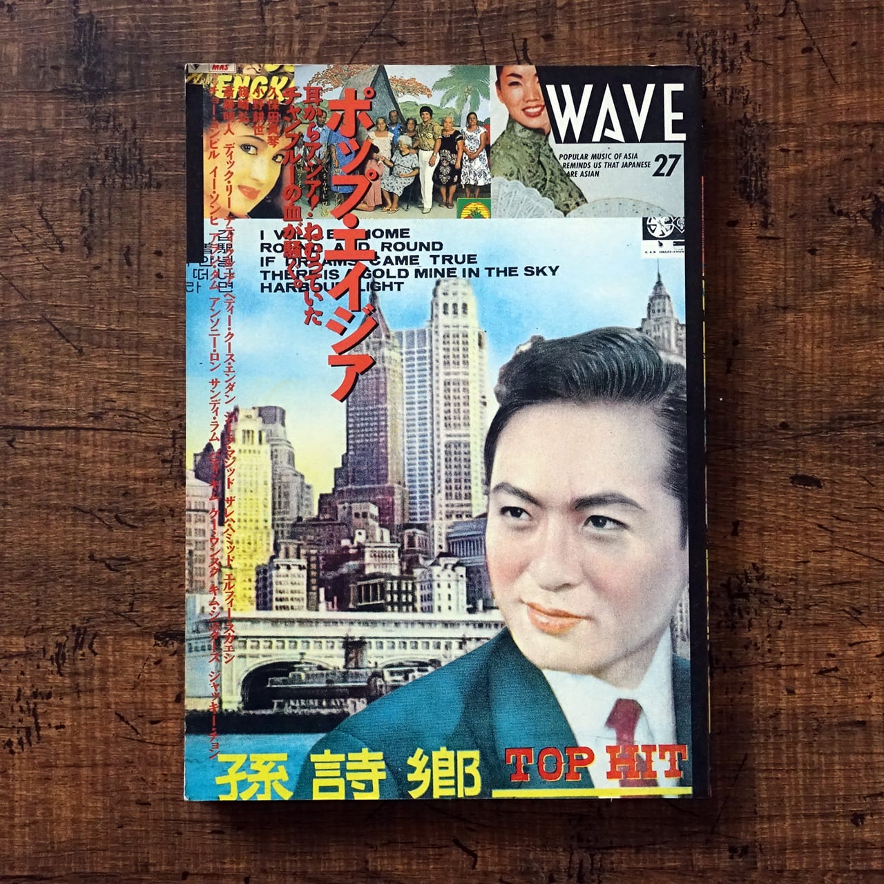 BURST 絶版　雑誌セット 28冊　#サブカル #アンダーグラウンド サブカル本 | タイムカプセル