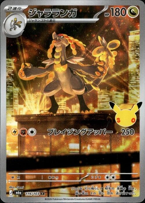 レックウザV SR(SA) S7R 076/067 - | ポケモンカード専門店 Cobalt Cave