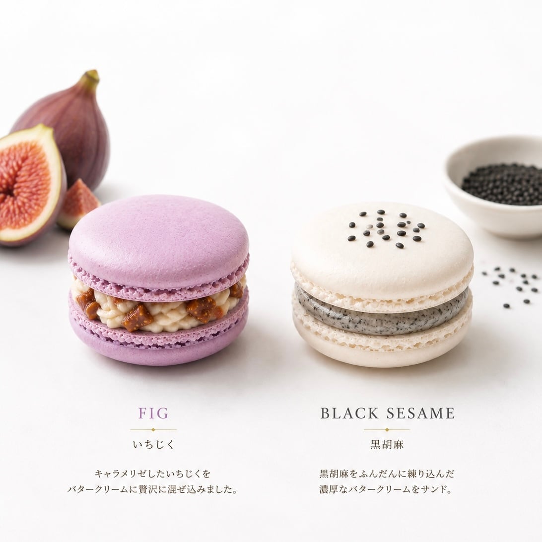 季節のマカロン・ネージュ【5個入り】ピロー型パッケージ | 自然派