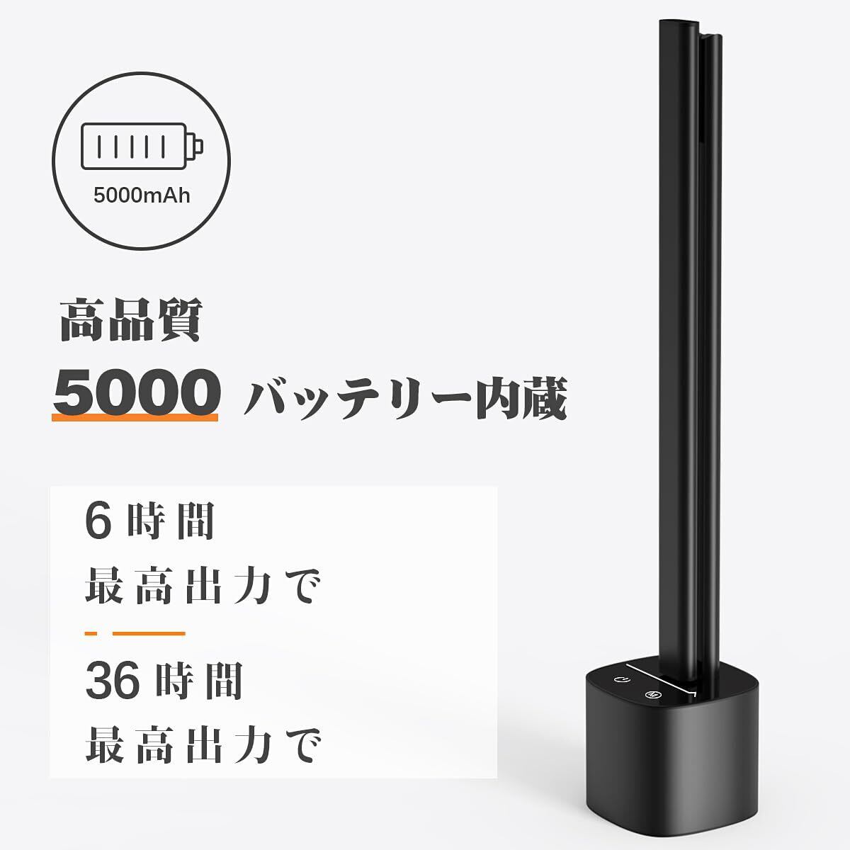 【新着商品】デスクライト LED コードレス 充電式 Bravzurg 5000mAh 卓上ライト 電気スタンド 勉強 ライト おしゃれ ...